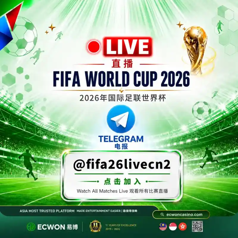FIFA World Cup 2026 Live
